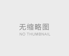  最新学习版金融小贷程序源码 服务器打包完整版