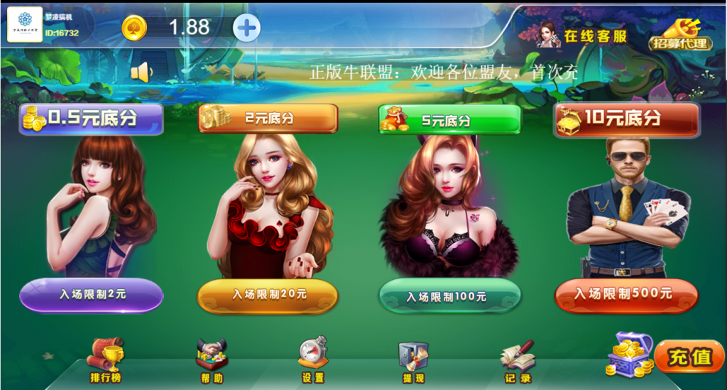 新h5新ui牛联盟+详细教程