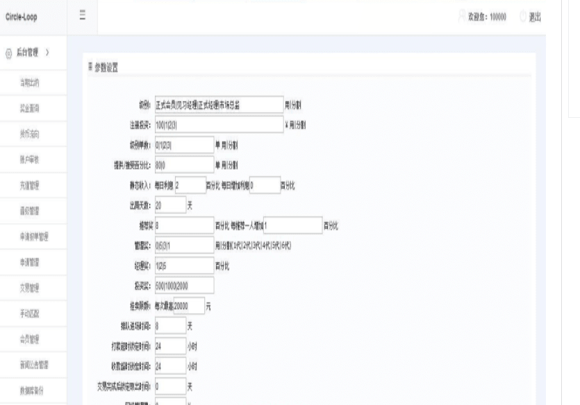 ThinkPHP内核-纯正版中国罗斯学习研究程序-秒杀高仿金融源码下载程序网站源码