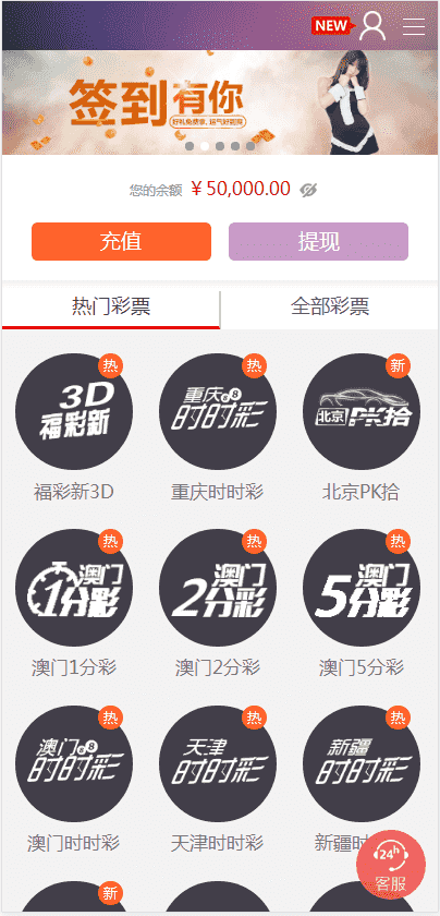 大富豪CP盘口-PHP官方盘口