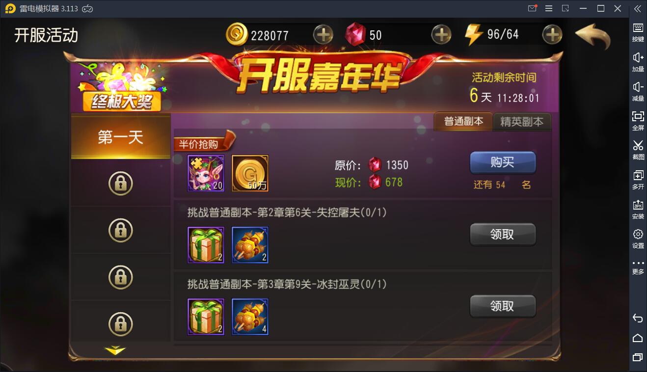 经典卡牌对战手游【绝地兽王】  2021整理Linux手工服务端+运营后台+视频教程