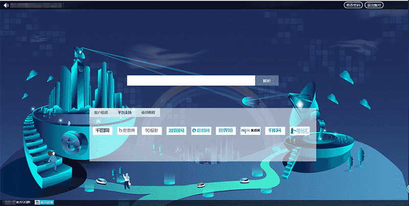 ​Thinkphp素材网解析平台源码下载去后门版_伪静态规则_安装教程