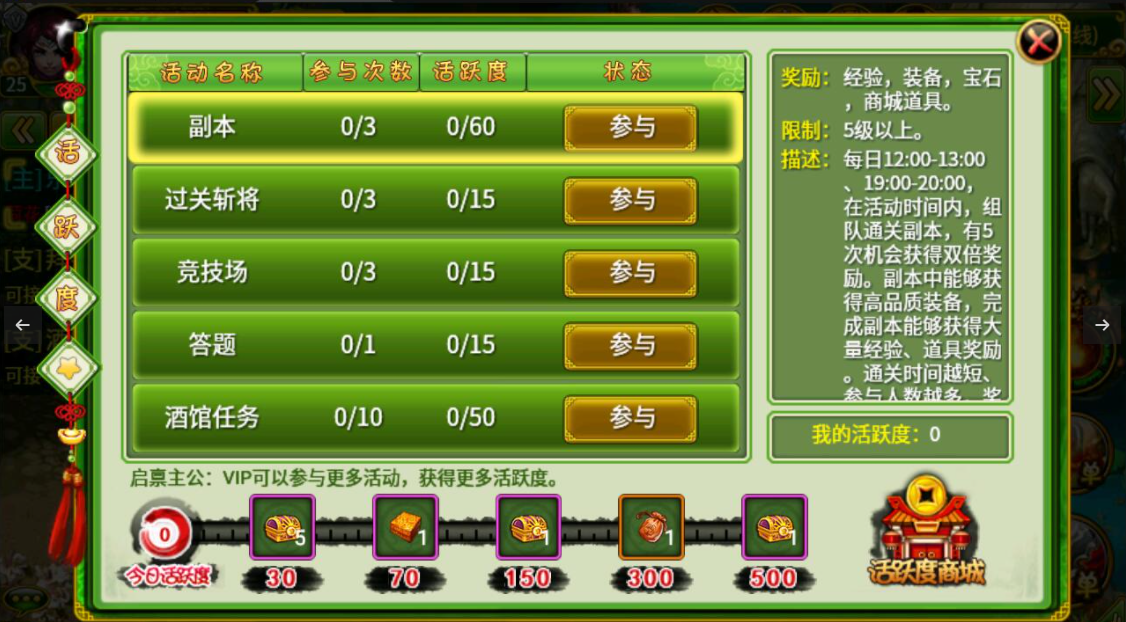 新三国题材手游【指尖Q将】2021整理WIN一键即玩服务端+GM运营后台
