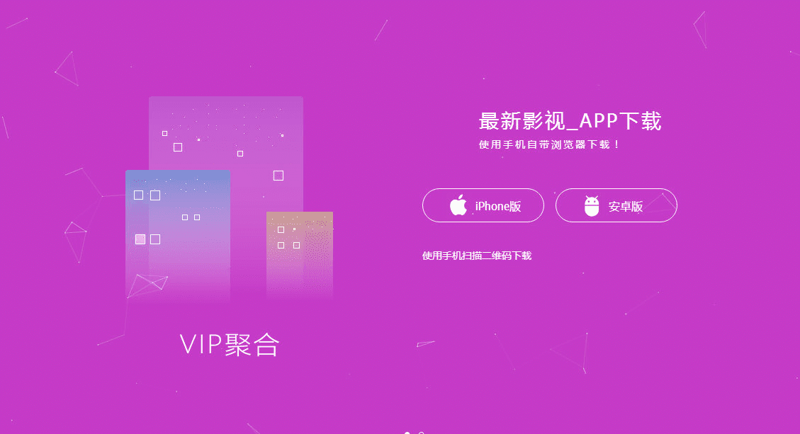 最新修复了登录，修复了支付，功能众多，界面清新！非常的牛逼！看下方截图，全部亲测！