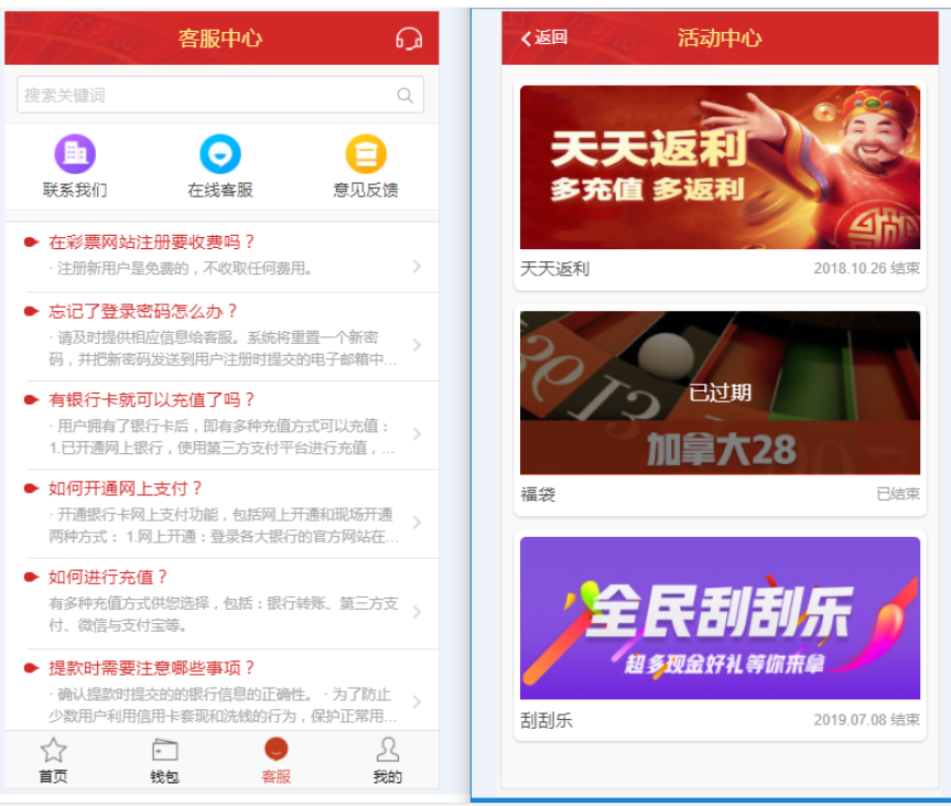 乐购最新的手机端UI重新版设计vue开发框架