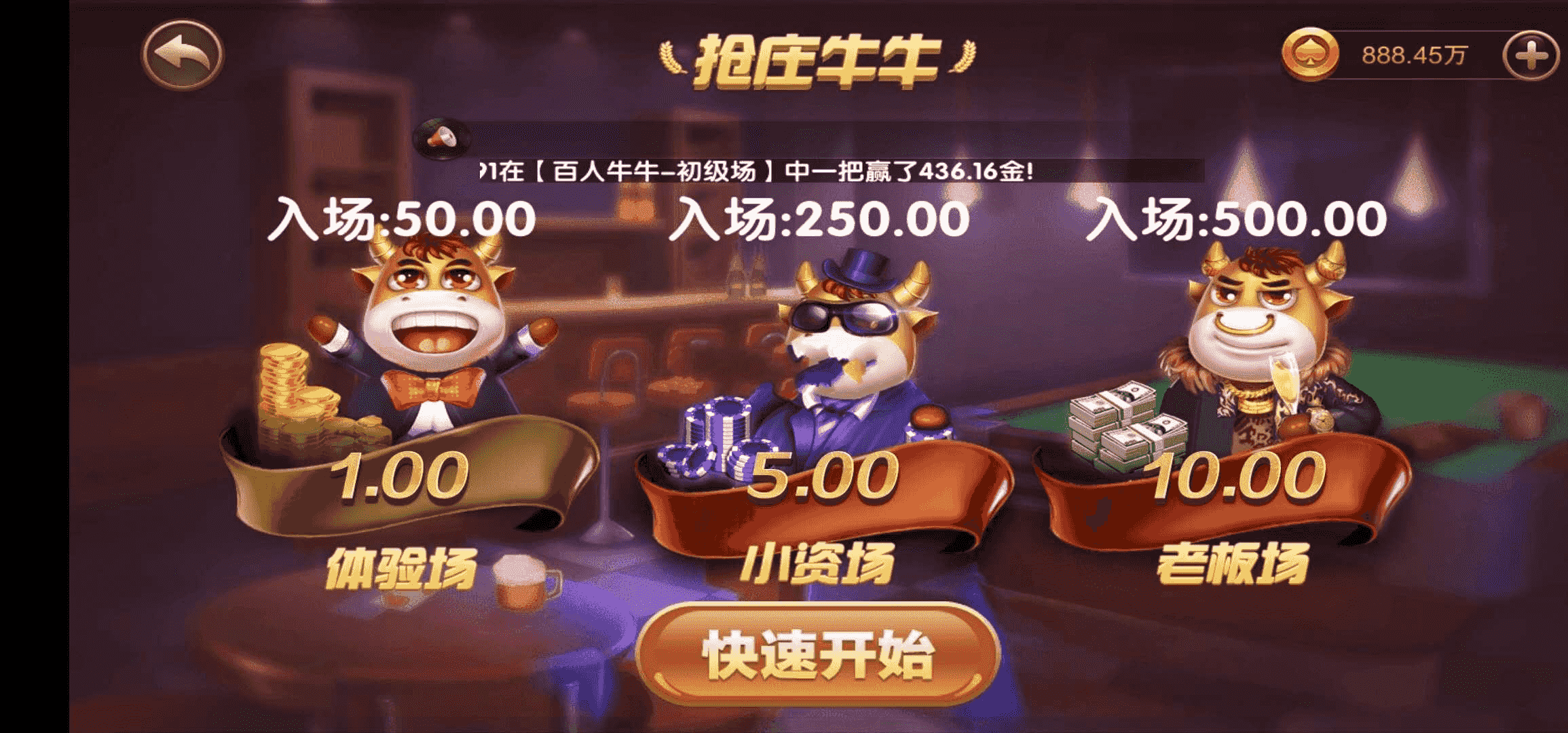 最新更新稀有百亿仿万利棋牌红色版本+完整数据+双端app
