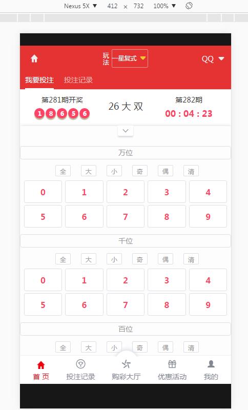 【独家修复】大富二开创世红海完美运营版+kj采集修复+动画