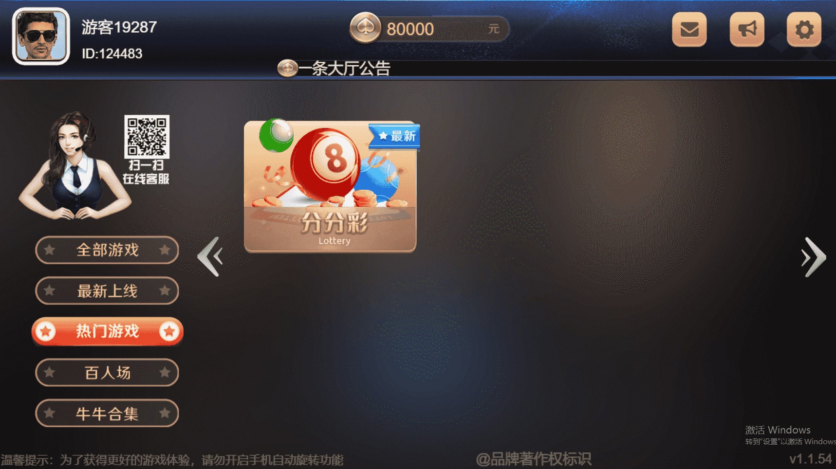 盛火国际red88H5金币