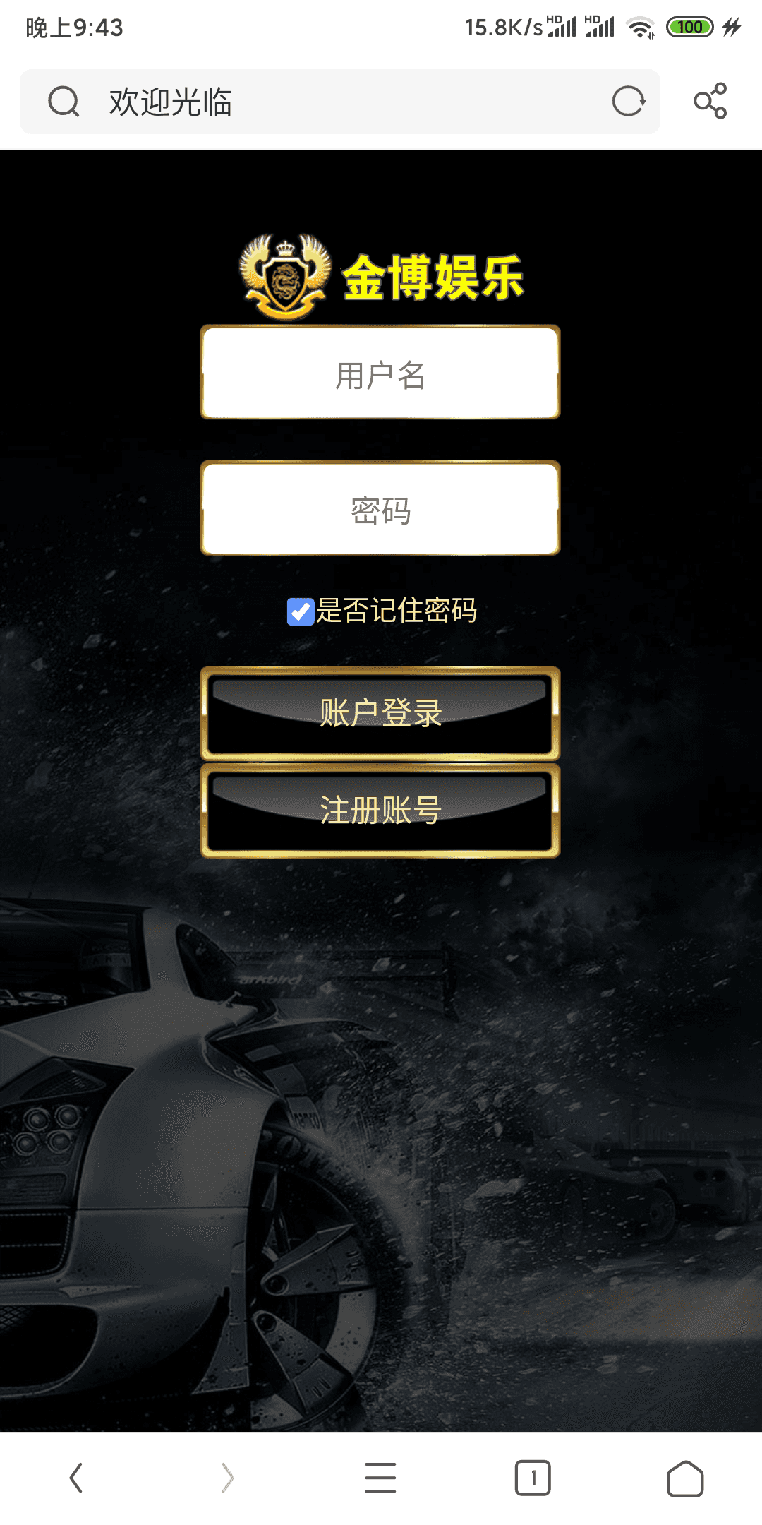 运营版H5飞鸟,带聊天室,修复采集接口,可浏览器打开,可封装APP