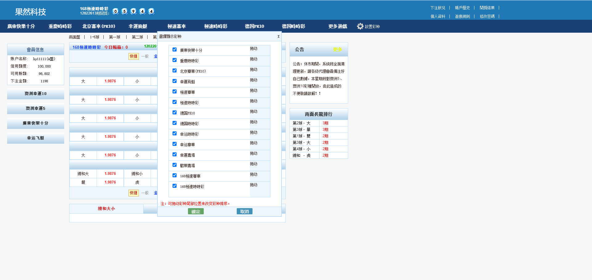 【独家资源】华贵信用盘/仿138导航/带预设KJ/全源无加密/带搭建教程