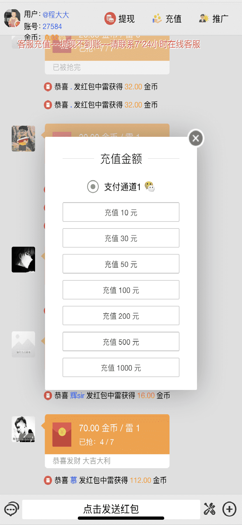 H5士兵扫雷，完整无错运营版本，修复全部问题正常使用附带教程
