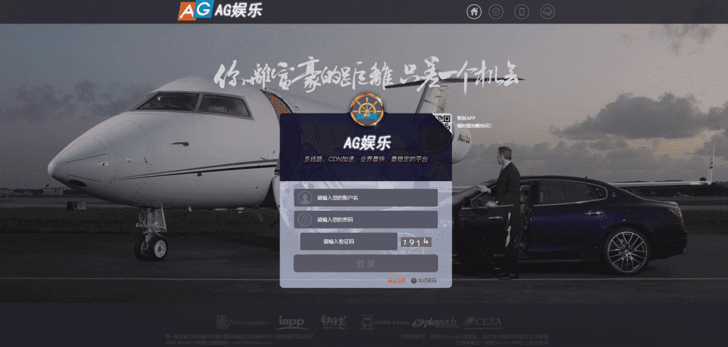 分享两款杏Cai源码打包,更新时间,二开版本,会员分享的