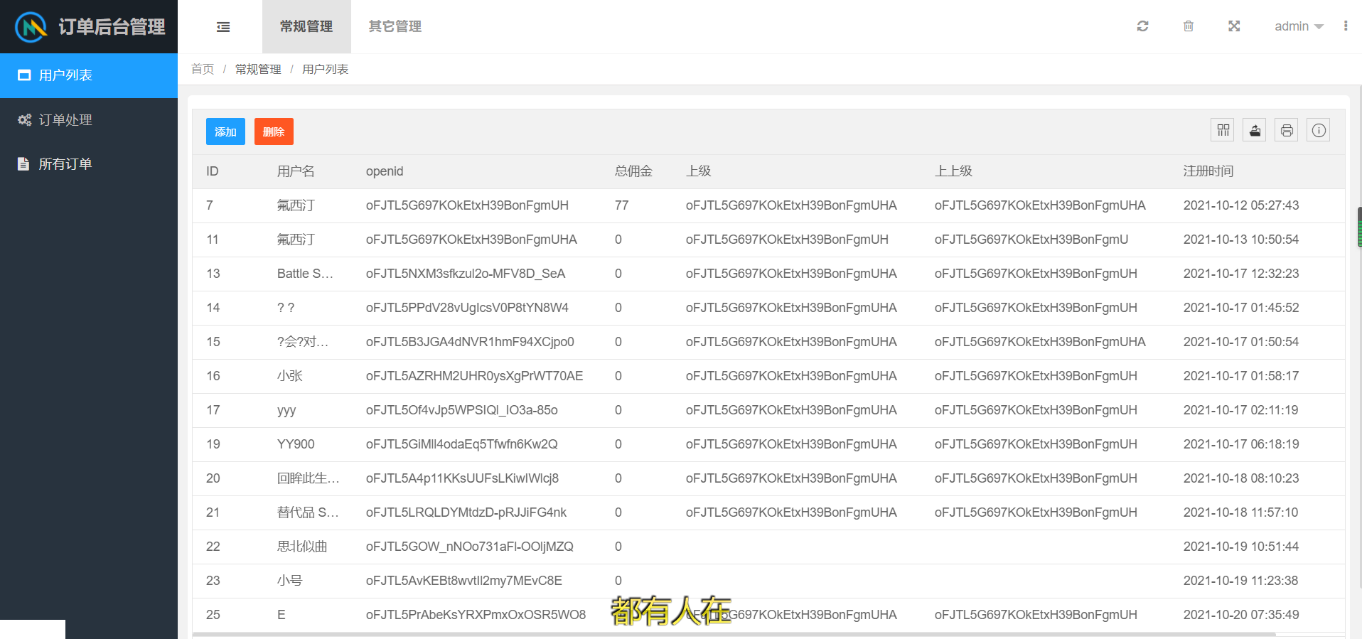 开源拼多多砍价小程序开源 +前后端|最新版小程序砍价商城源码
