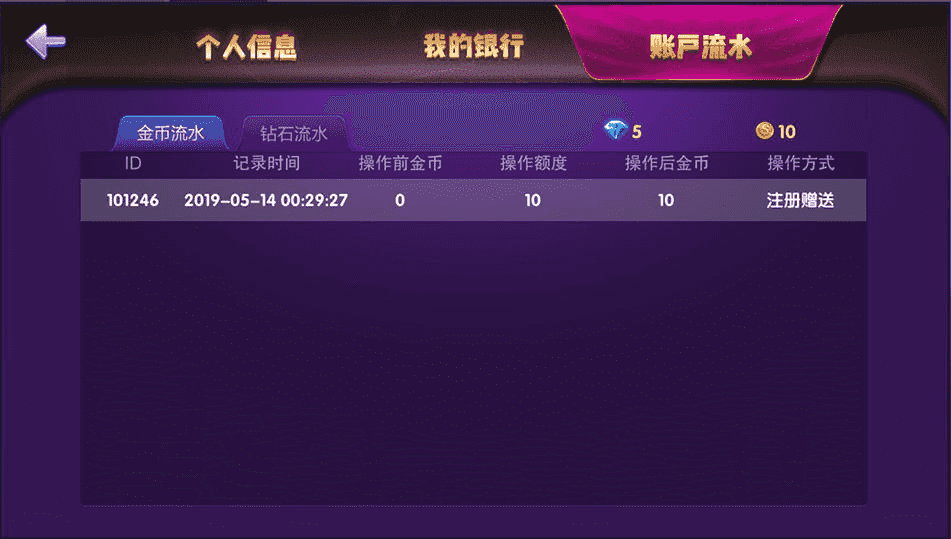 德友会棋牌游戏源码+网狐旗舰版内核开发房卡棋牌下载完整源码
