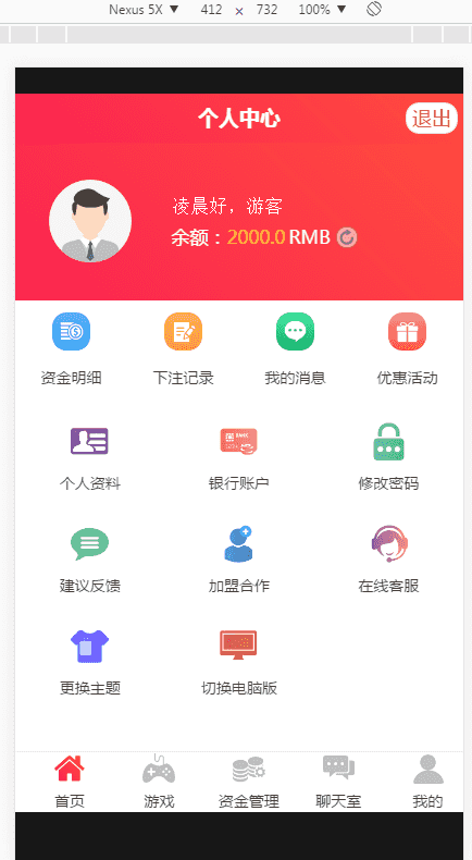 ​最新独家首发满堂二开完美第一版+时间修改+开J修复+聊天室+加完整KJ采集运营版