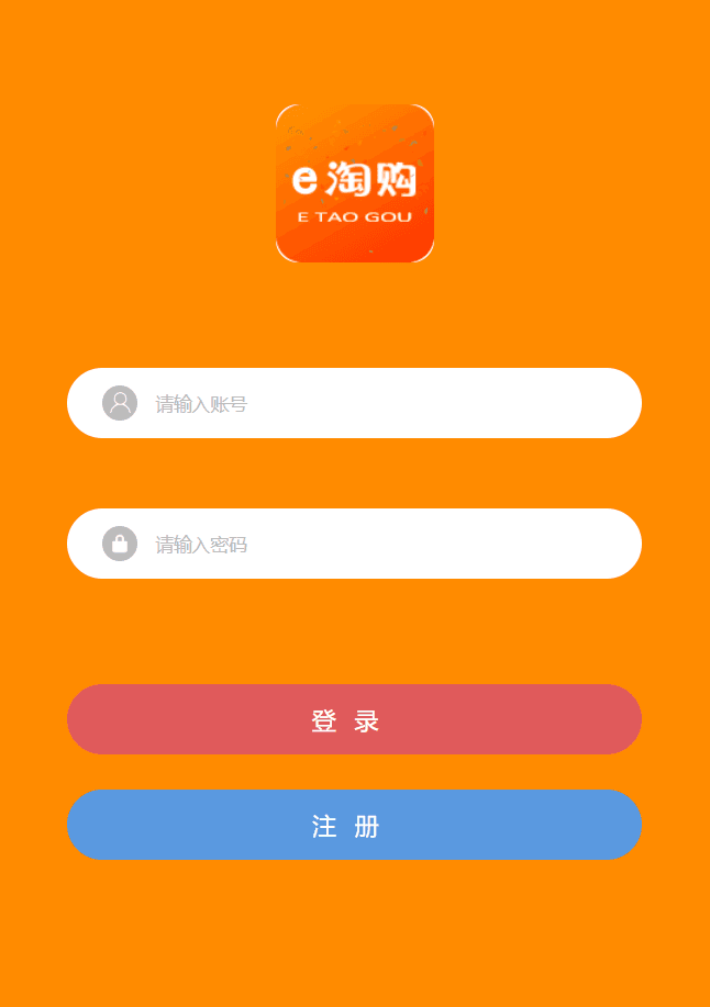 商城抢单系统最新二开完美版，商品自动抢单任务源码。