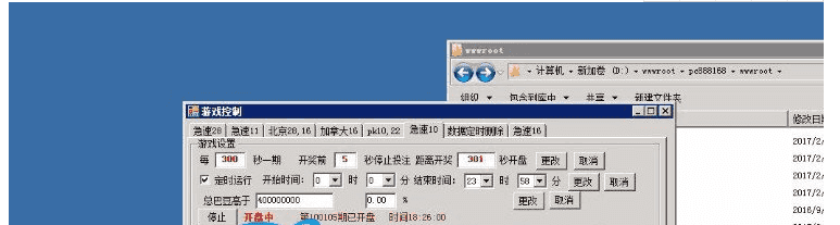 最新汽车竞赛游戏源码系统 源码下载数字 开心水果 WAP 带源码下载软件