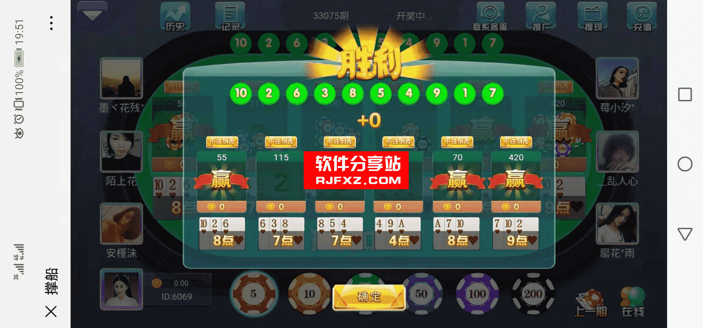 最新H5撑船三公完整数据2个版本
