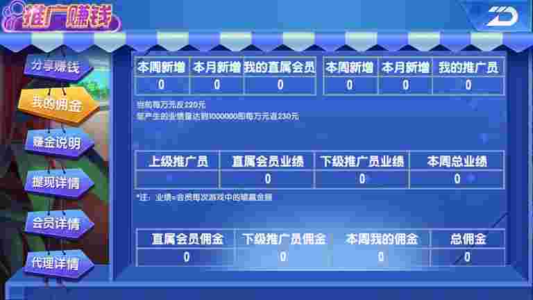 创游互娱真金棋牌完整源码+APP双端+完整数据
