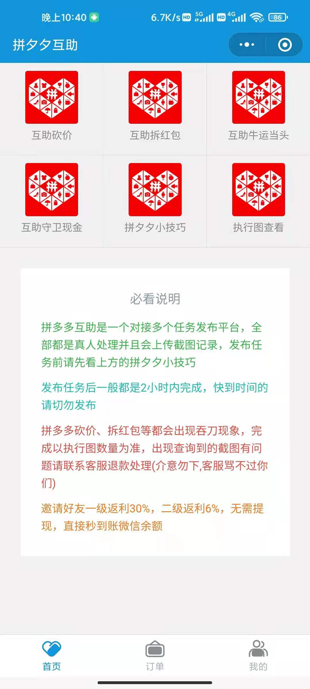开源拼多多砍价小程序开源 +前后端|最新版小程序砍价商城源码