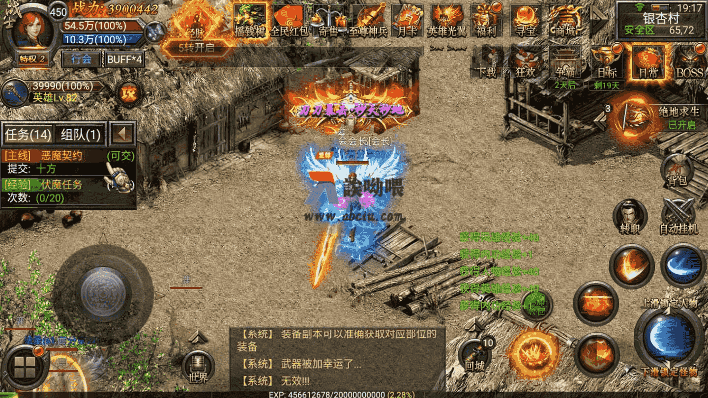 【新幽冥传奇】总结版Win一键双区跨服端+GM后台+运营后台+安卓苹果 附带外网教程