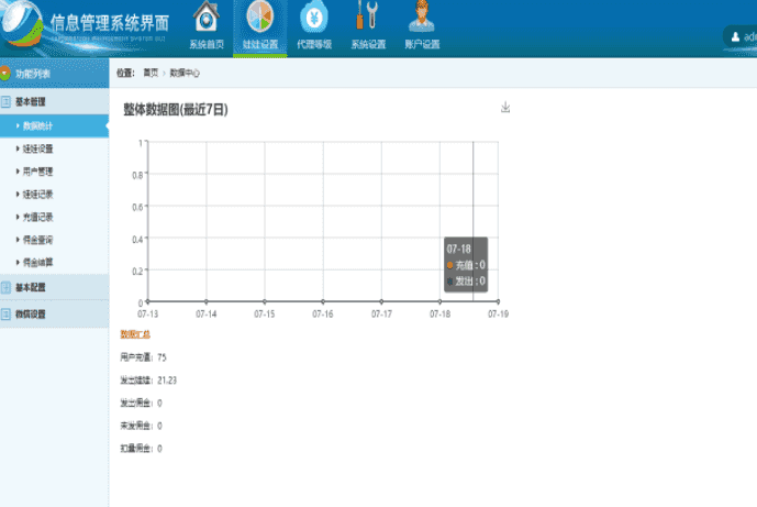 最近更新微信夹娃娃网站源码下载抓娃娃+带数据库+配置教程