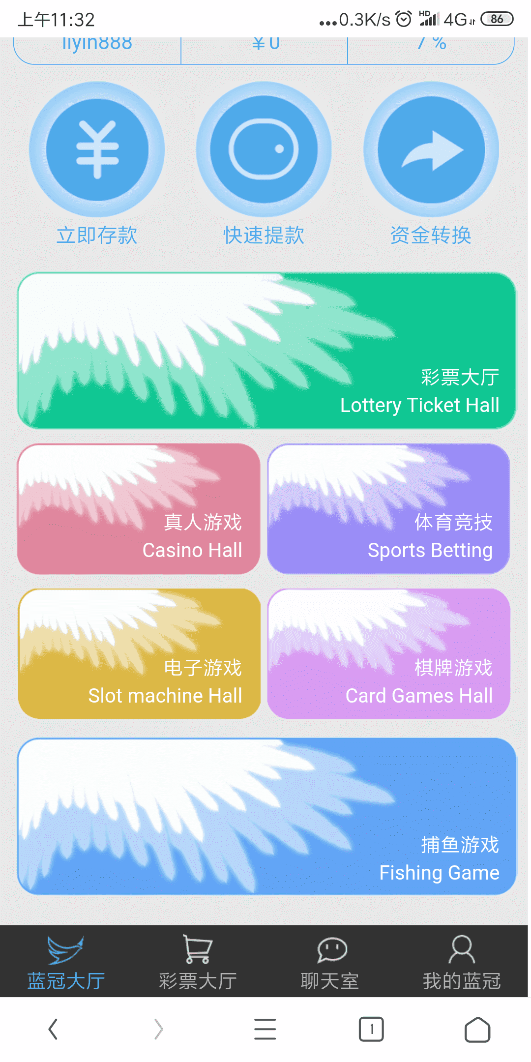 蓝冠在线PHP带契约AG棋牌美化官方盘口
