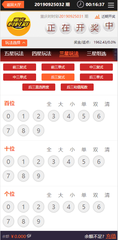 公海娱乐-PHP官方Cai版,修复开奖