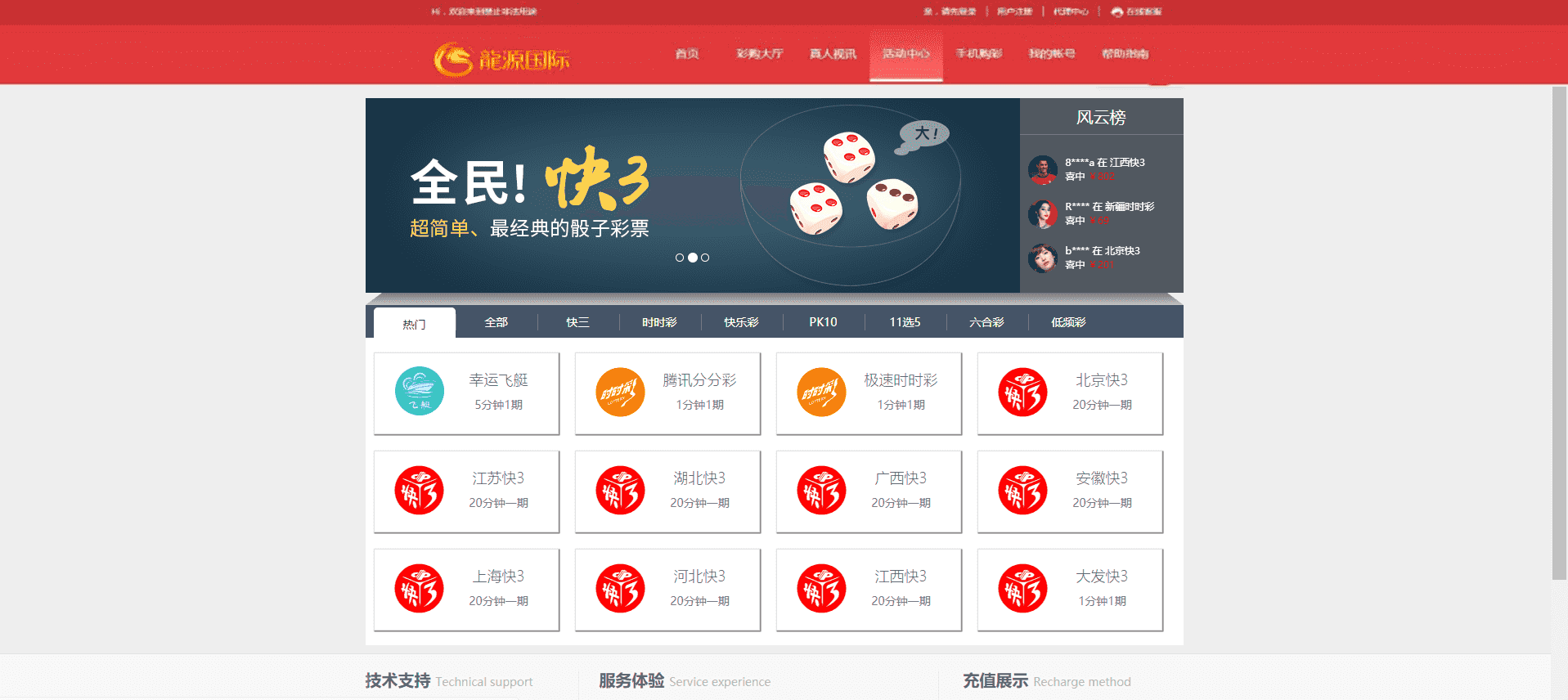 大富,Cai61,美化版双玩营版源码+修复20分钟一期【带视频教程】