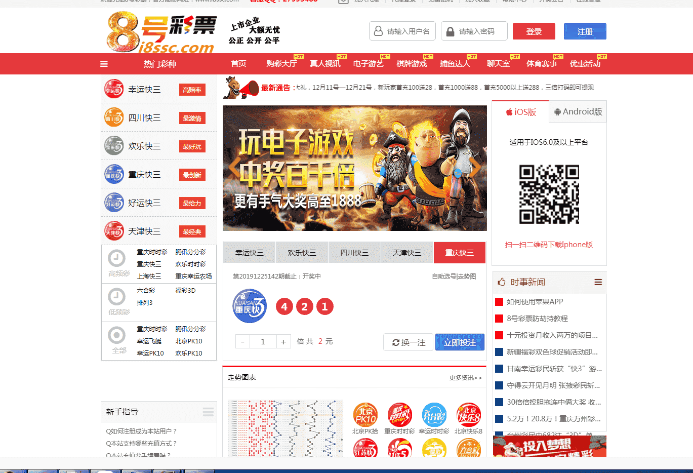 最新KK源码，独一无二带聊天室的KK推荐