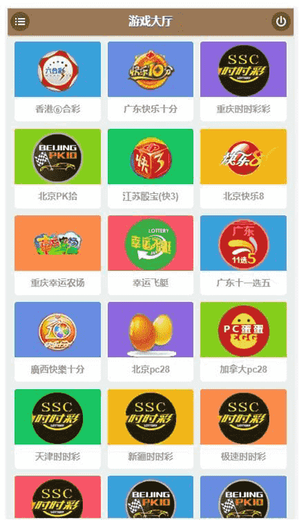 首发环球2020,OA双面盘信用盘多菜种CP+完美数据+完美运营版本+多线路多页面