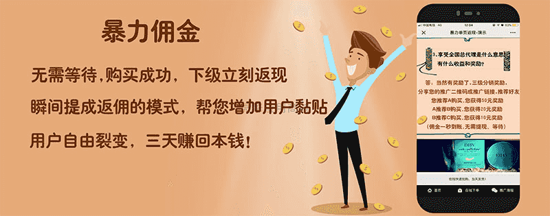 ​功能模块：暴力单页V3.1.6