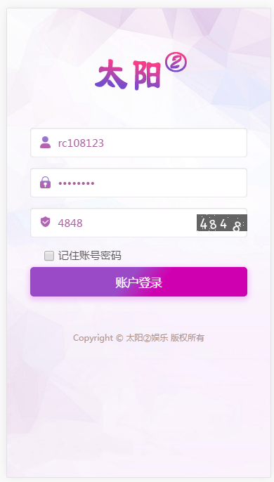 新版杏彩UI设计版修复了20分钟后台UI优化
