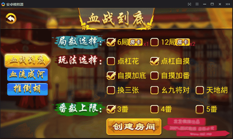 紫杉房卡棋牌源码，房卡跑得快源码，贵溪麻将源码，长沙麻将源码，鹰潭麻将源码