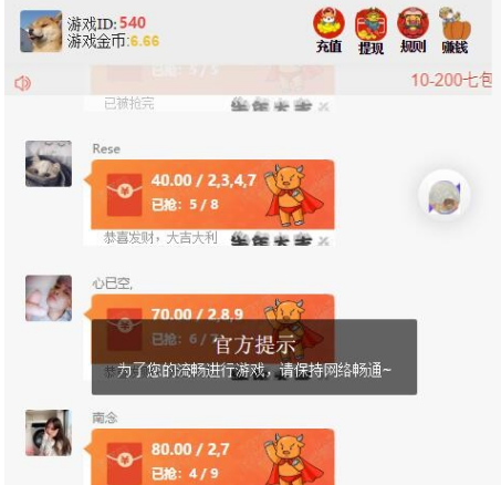 【士兵第N版】2021最新牛年UI士兵多雷无后门已对接支付/内置详细文字教程