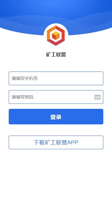 新版区块链资金盘虚拟币挖矿带曲线图熊猫矿机金融投资理财赚钱源码