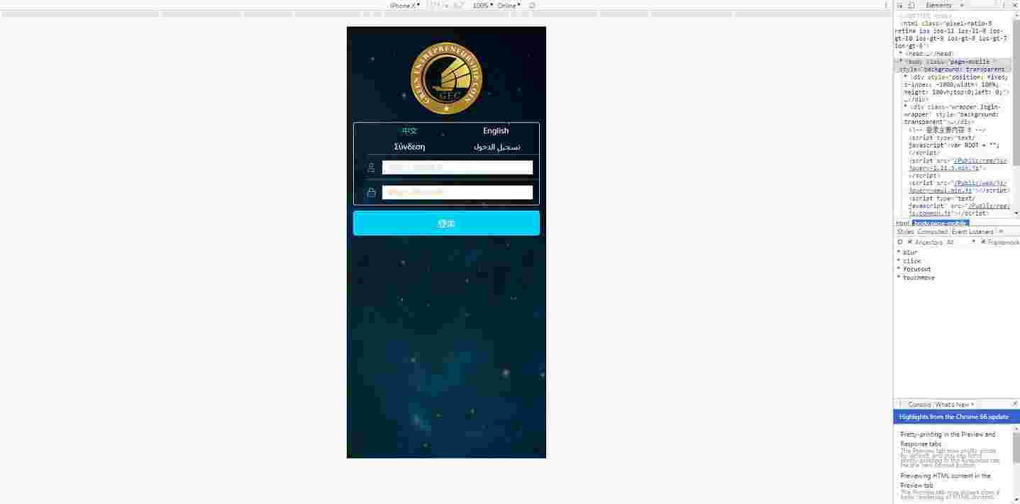 很多人都找的挖矿区块链源码,H5的系统,可以直接打包成app,源码完整可运营！