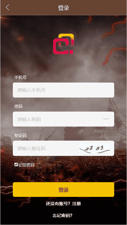 Thinkphp二开全新UI美化版战国乱世王者区块链区块链预约养成系统区块猪华登区块狗