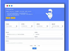 个人发卡系统平台网站PHP源码 易支付 全开源版 最新可用