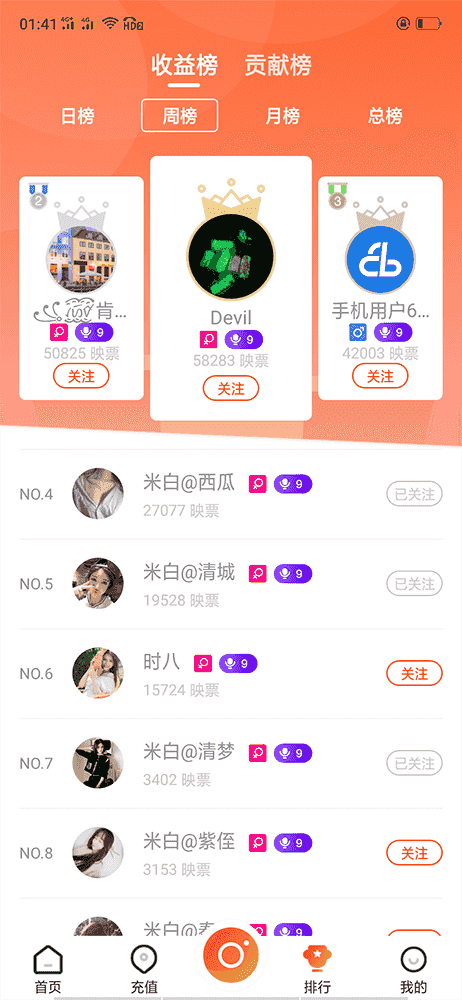​直播源码二开最新版本更新短视频_直播观看时长控制_更新分享方案等+视频教程