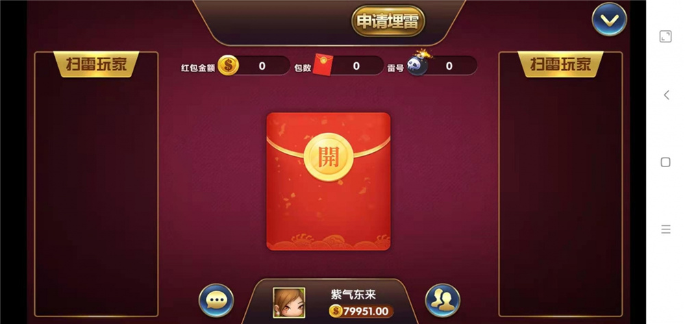 众鑫金币版带金币联盟 金币+房卡+全是经典游戏
