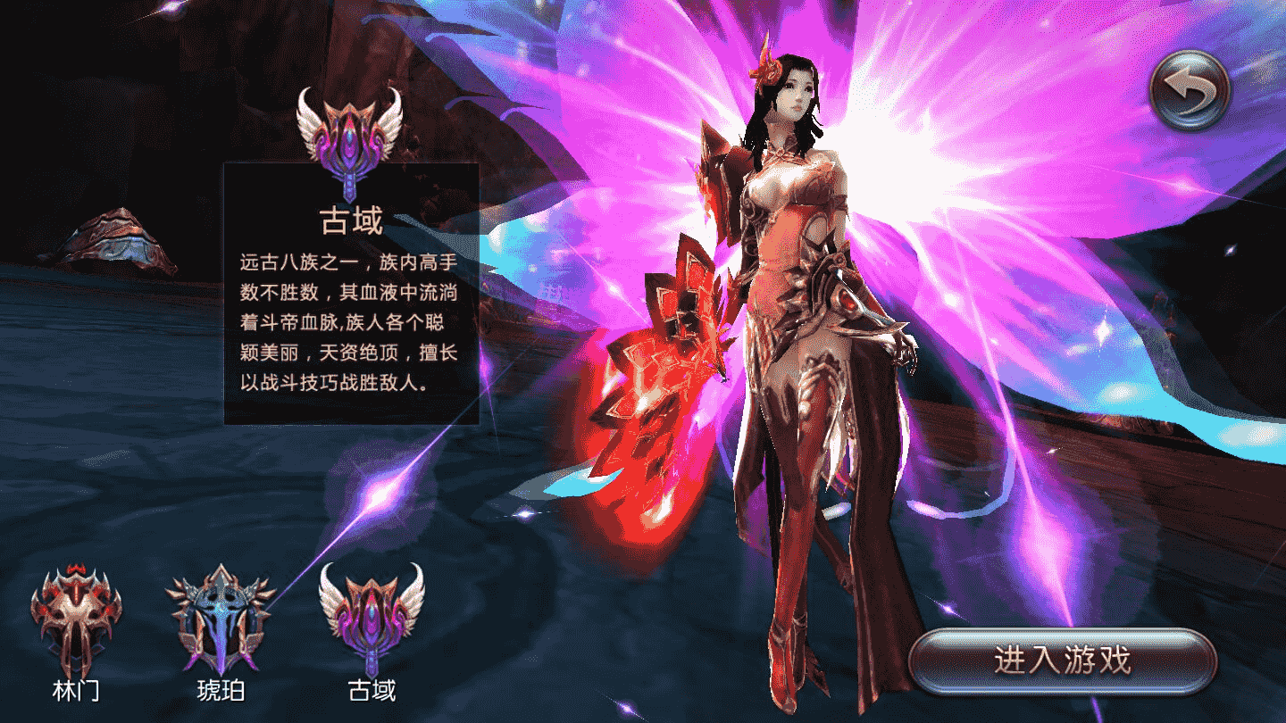 3D手游【巨龙战歌】一键即玩服务端+在线GM后台附带外网教程