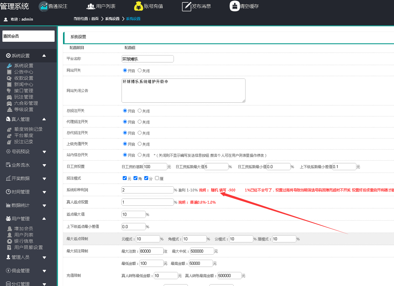 全新改版的天恒杏彩源码完整版+日工资+真人接口
