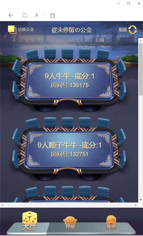 【完美更新】最新更新h5神兽互娱完整数据+完美修复运营+搭建教程+主要解决进不去游戏