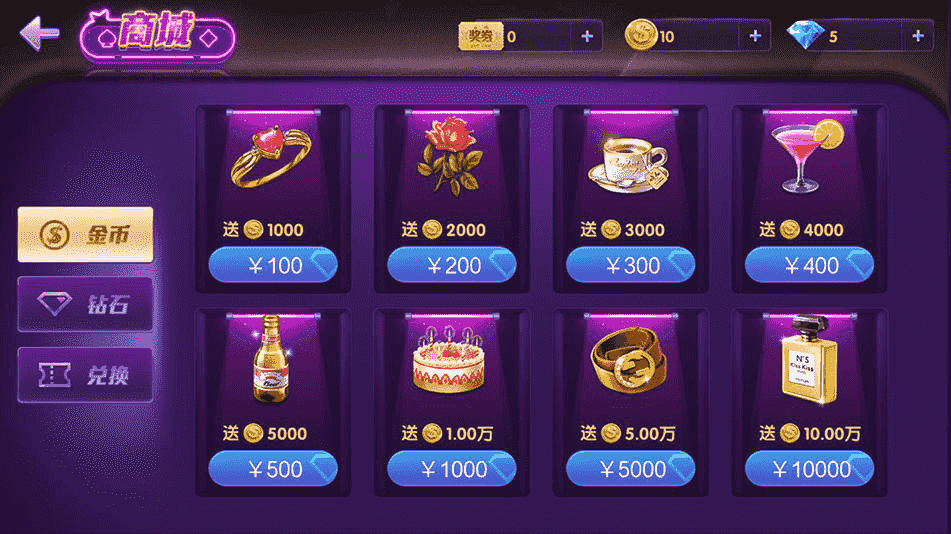 德友会棋牌游戏源码+网狐旗舰版内核开发房卡棋牌下载完整源码
