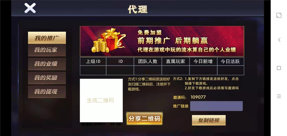 众鑫金币版带金币联盟 金币+房卡+全是经典游戏