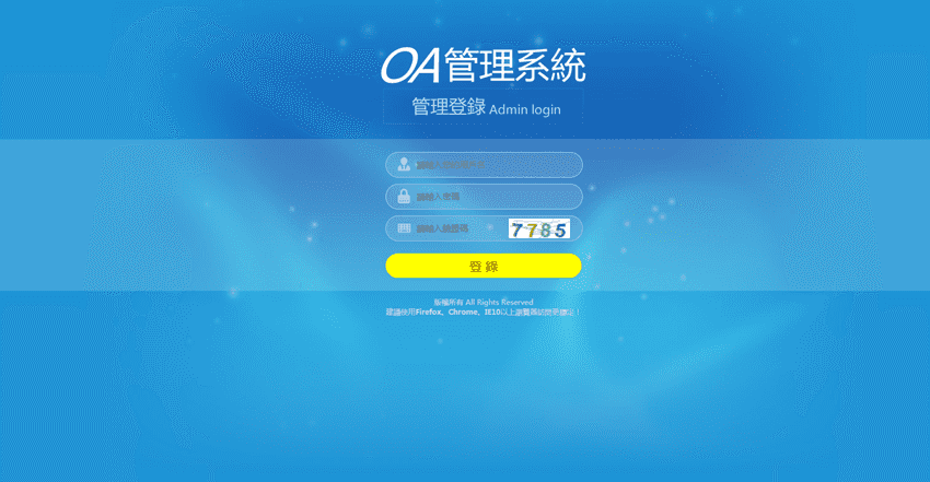 OA最新源码完美版本加赔率暗扣功能破解