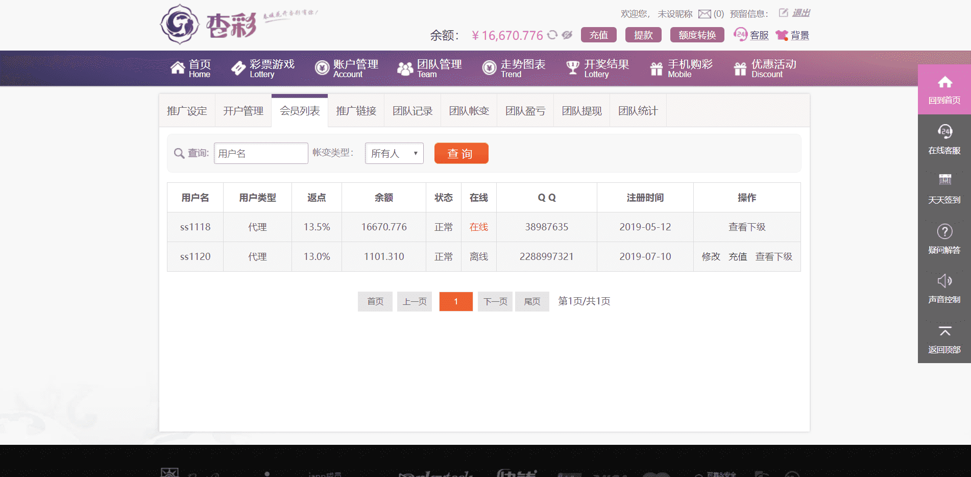 杏彩最新版本-手机界面全优化-2019完整无错