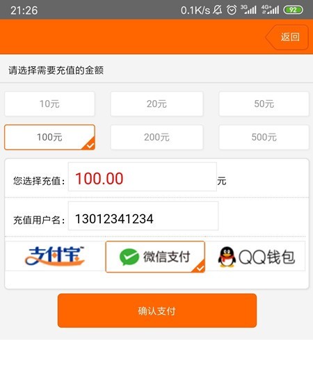 Thinkphp5全新UI手机端威客任务平台源码支持投票任务发布平台，PHP广告任务网手机站源码