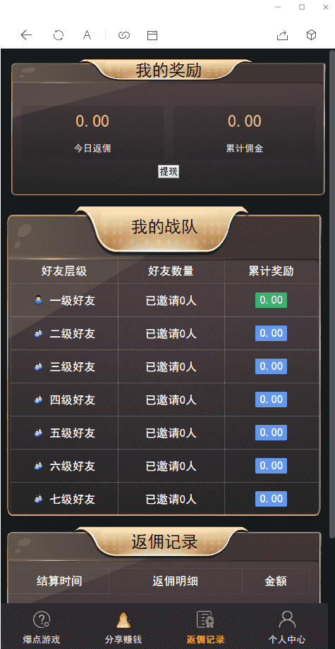 最新H5爆点娱乐火箭逃跑刺激财富翻倍tp内核二开完美版全开源无授权源码